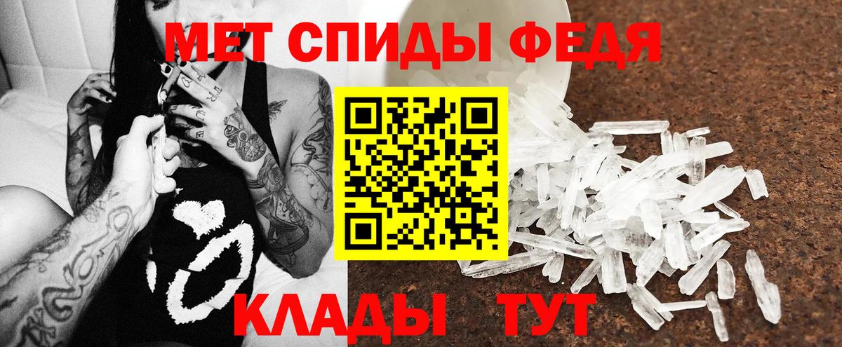АМФ 97%  Вход с VPN  Амфетамин  АМФЕТАМИН  Ливны 