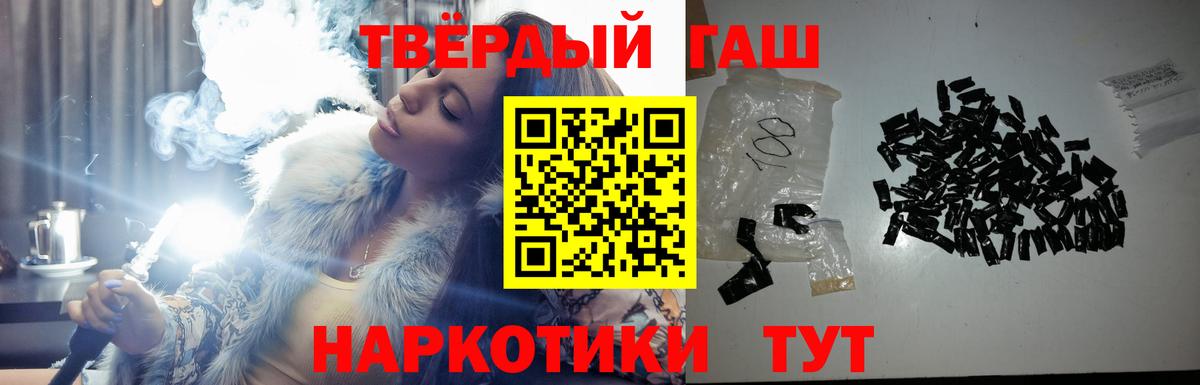 ГАШИШ  Вход с VPN  Ливны  ГАШ хэш  ГАШИШ VHQ 
