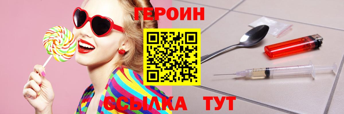 Гашиш  Вход с VPN  MDMA  Ливны  Мефедрон   Конопля  COCAIN 
