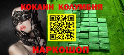 гашишное масло Донской