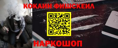 гашишное масло Донской