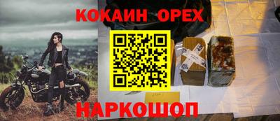ALPHA-PVP Донецк