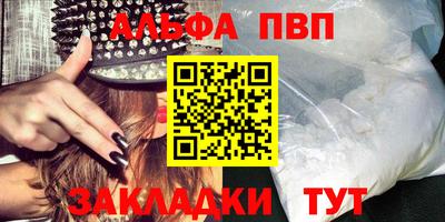 дживик Дубна