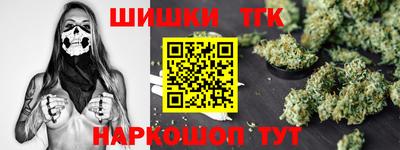 гашишное масло Донской