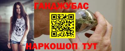 гашишное масло Донской