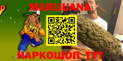 гашишное масло Донской