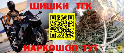 гашишное масло Донской