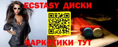 гашишное масло Донской