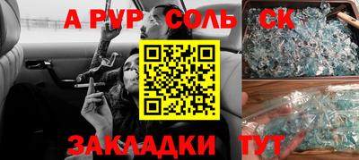 гашишное масло Донской