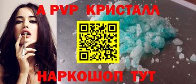 ALPHA-PVP Донецк