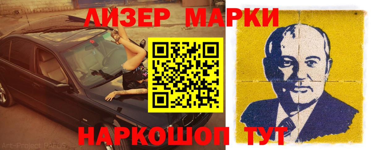 ЛСД экстази кислота Ливны