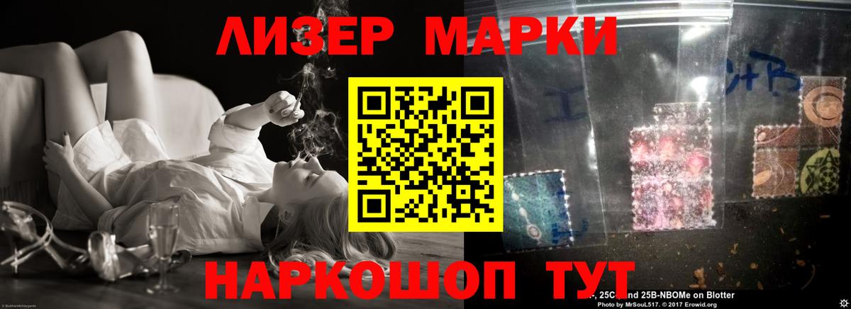Ливны  LSD-25 экстази ecstasy  Вход с VPN 