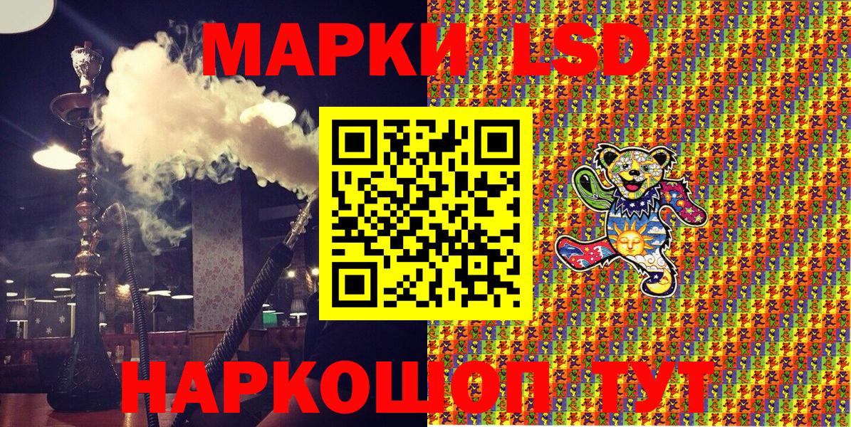 Ливны  Марки N-bome  Вход с VPN  Марки N-bome 1500мкг 