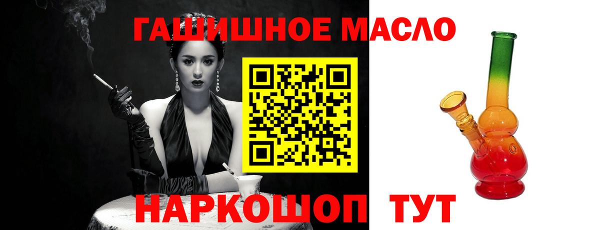Дистиллят ТГК Wax  Дистиллят ТГК жижа  Ливны  Вход с VPN 