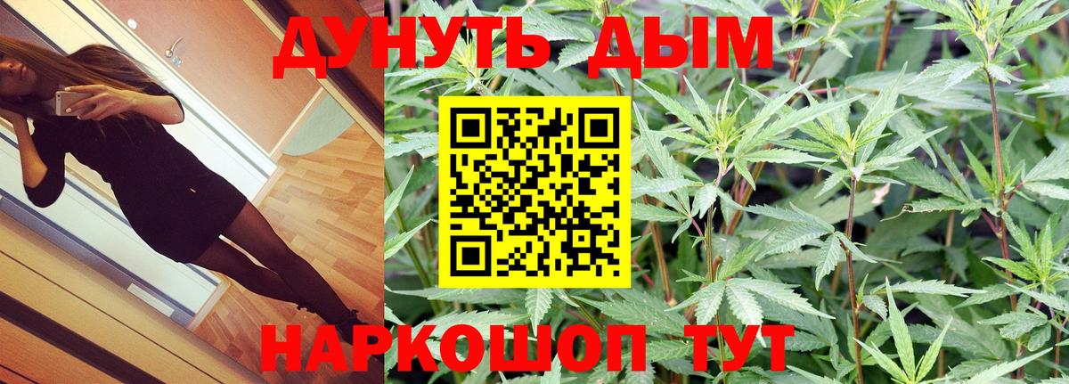 Бошки Шишки OG Kush Ливны