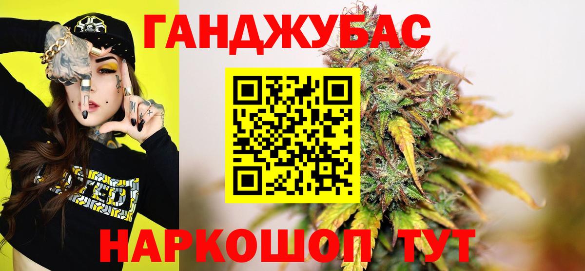 Бошки марихуана OG Kush  Конопля план  Бошки Шишки Amnesia  Вход с VPN  Ливны  Конопля SATIVA & INDICA 